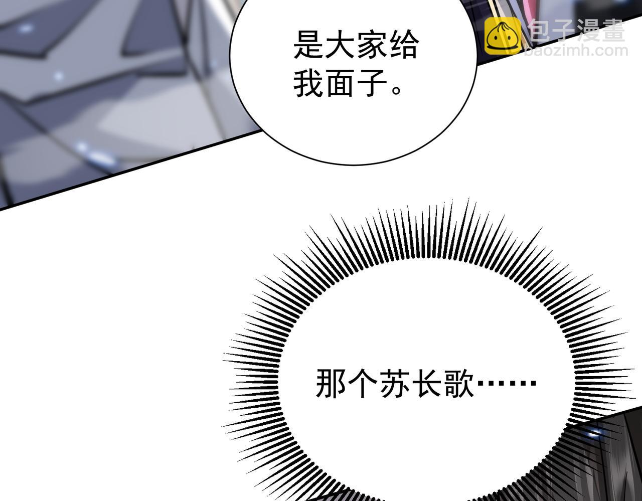 第7话 暗面51