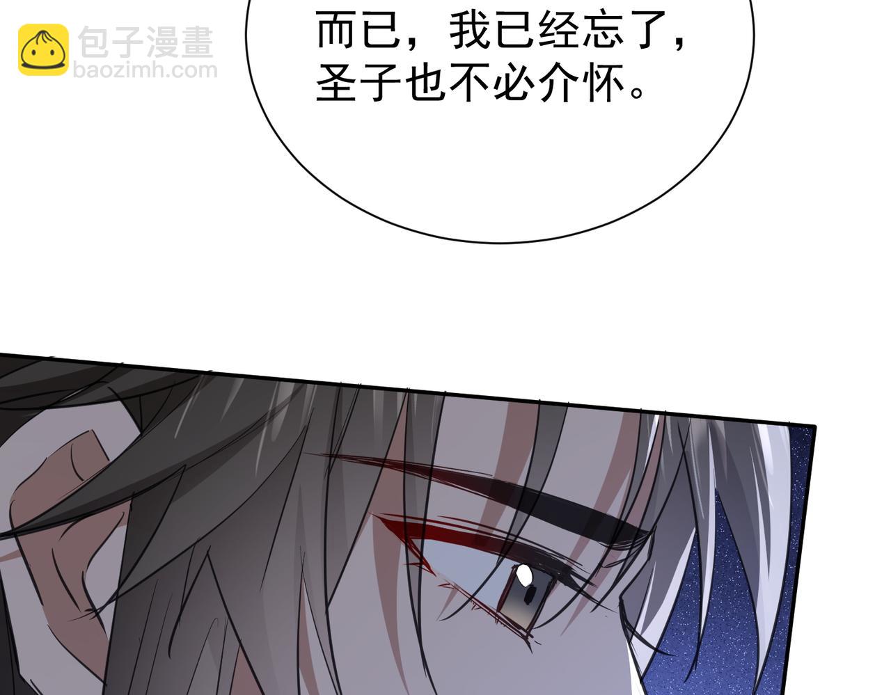 第7话 暗面56