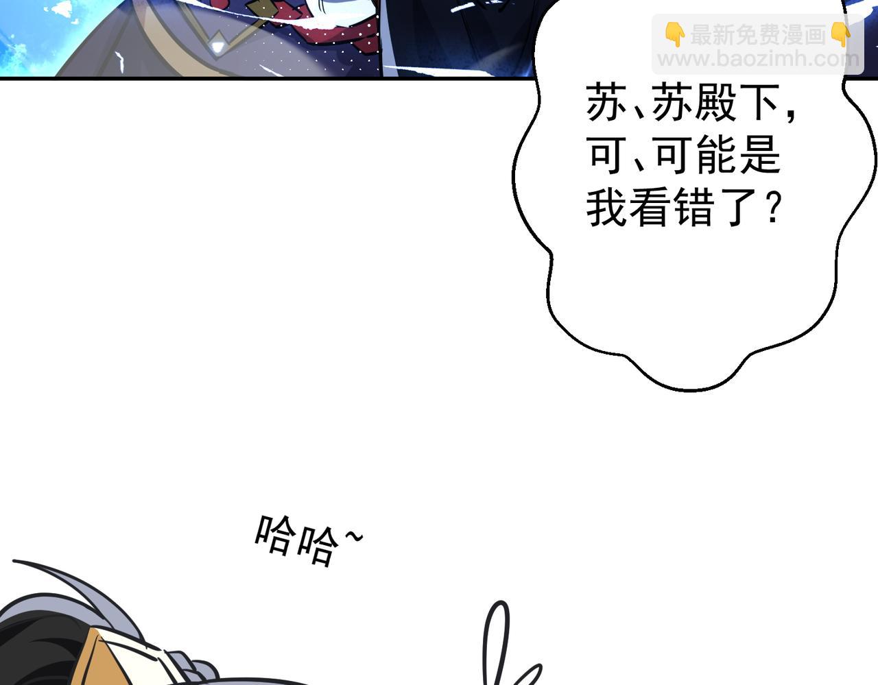 第7话 暗面6
