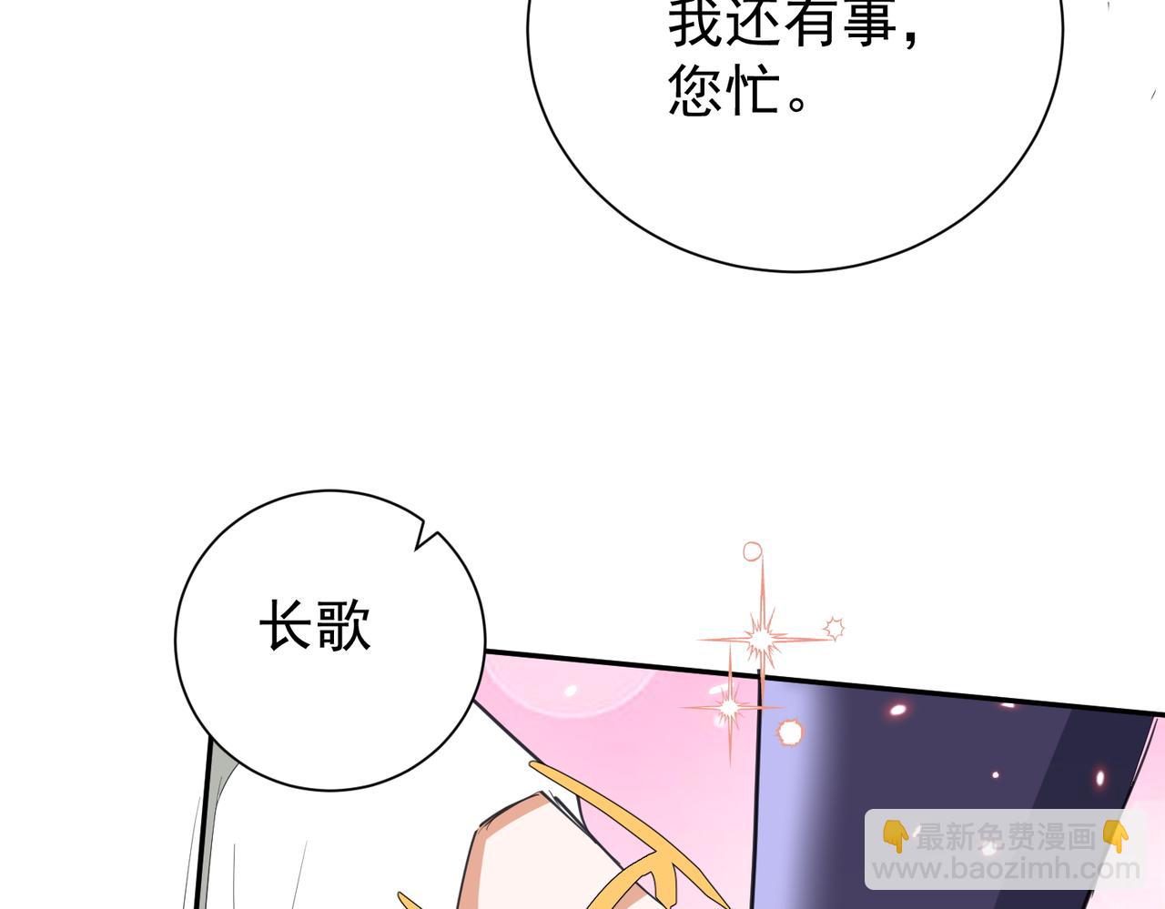 第7话 暗面61