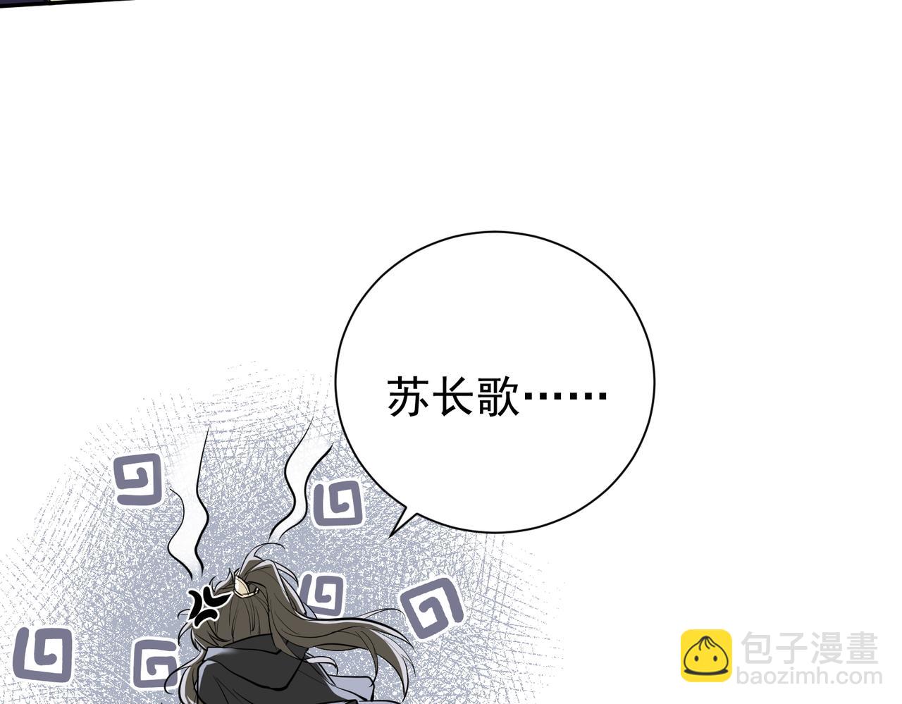 第7话 暗面69