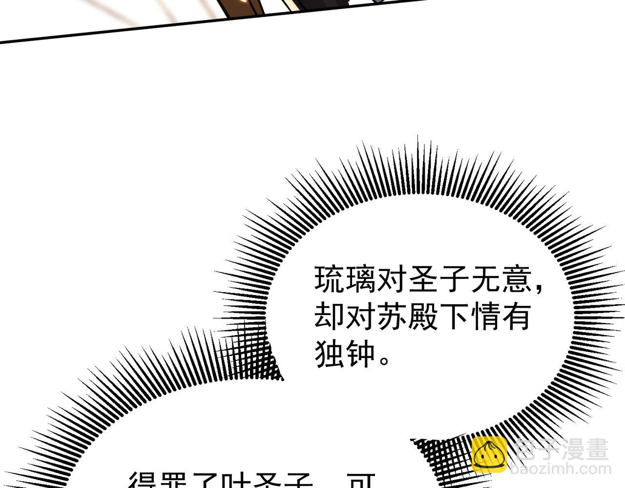 第7话 暗面76
