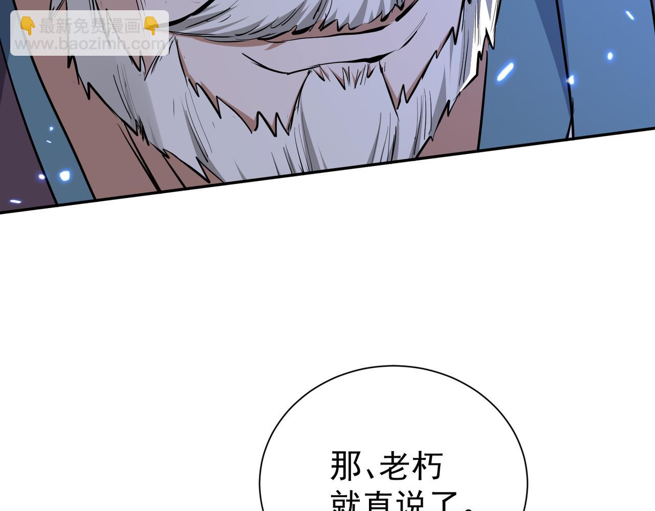 第7话 暗面78