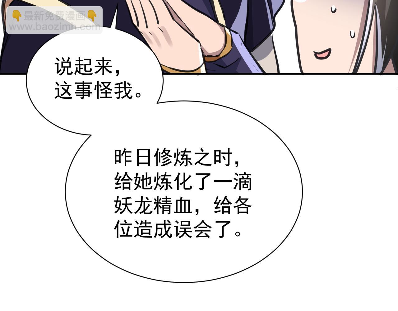 第7话 暗面8