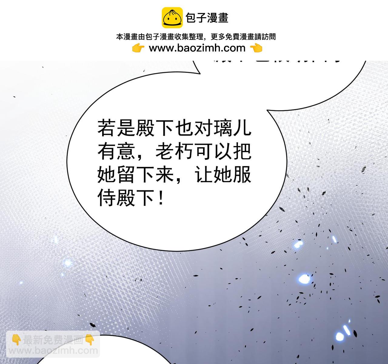 第7话 暗面81