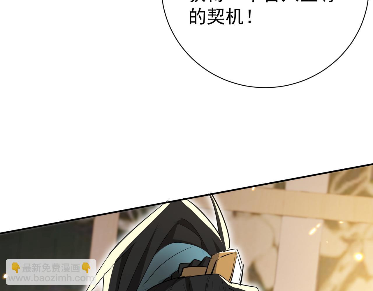 第7话 暗面85