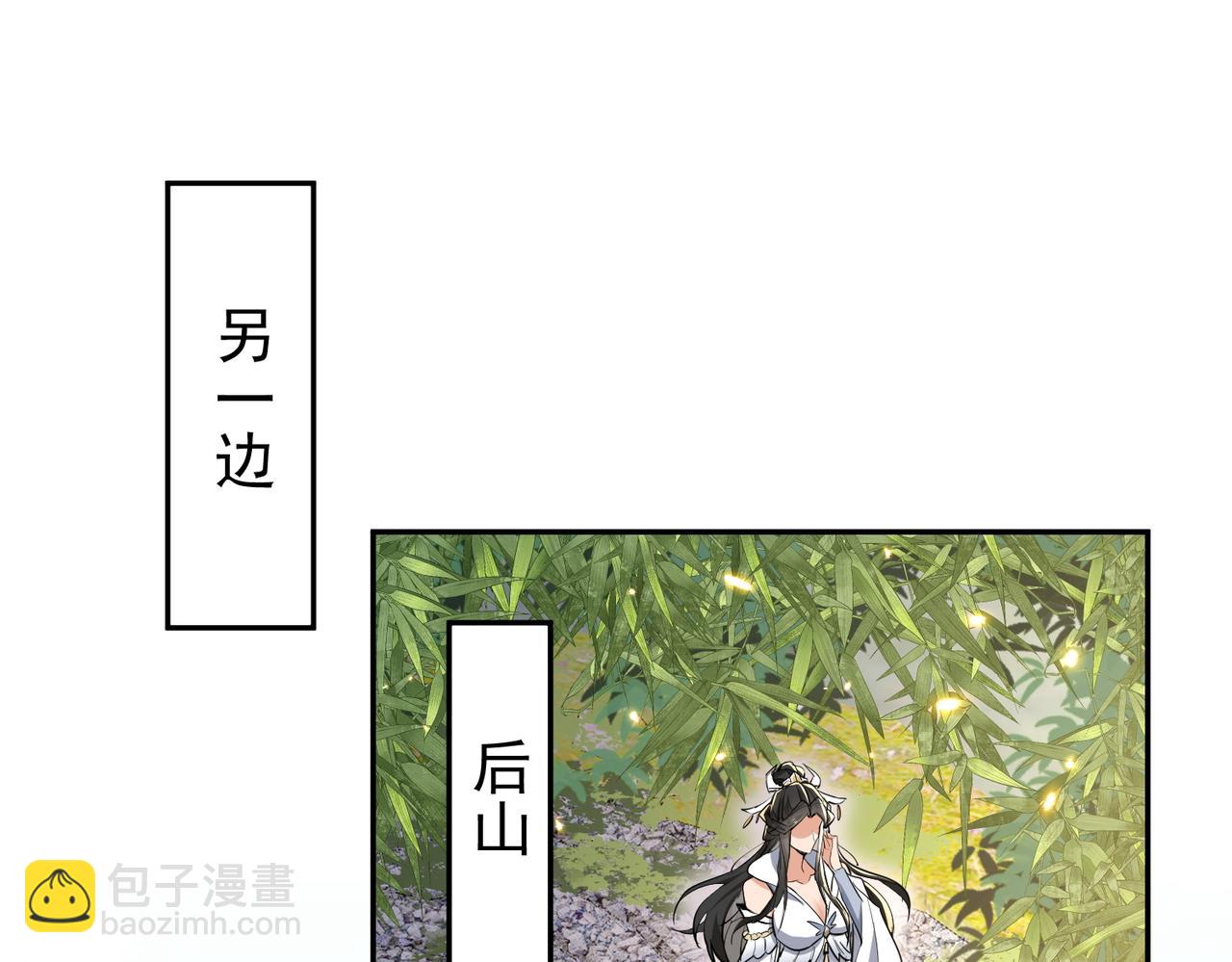 第7话 暗面90