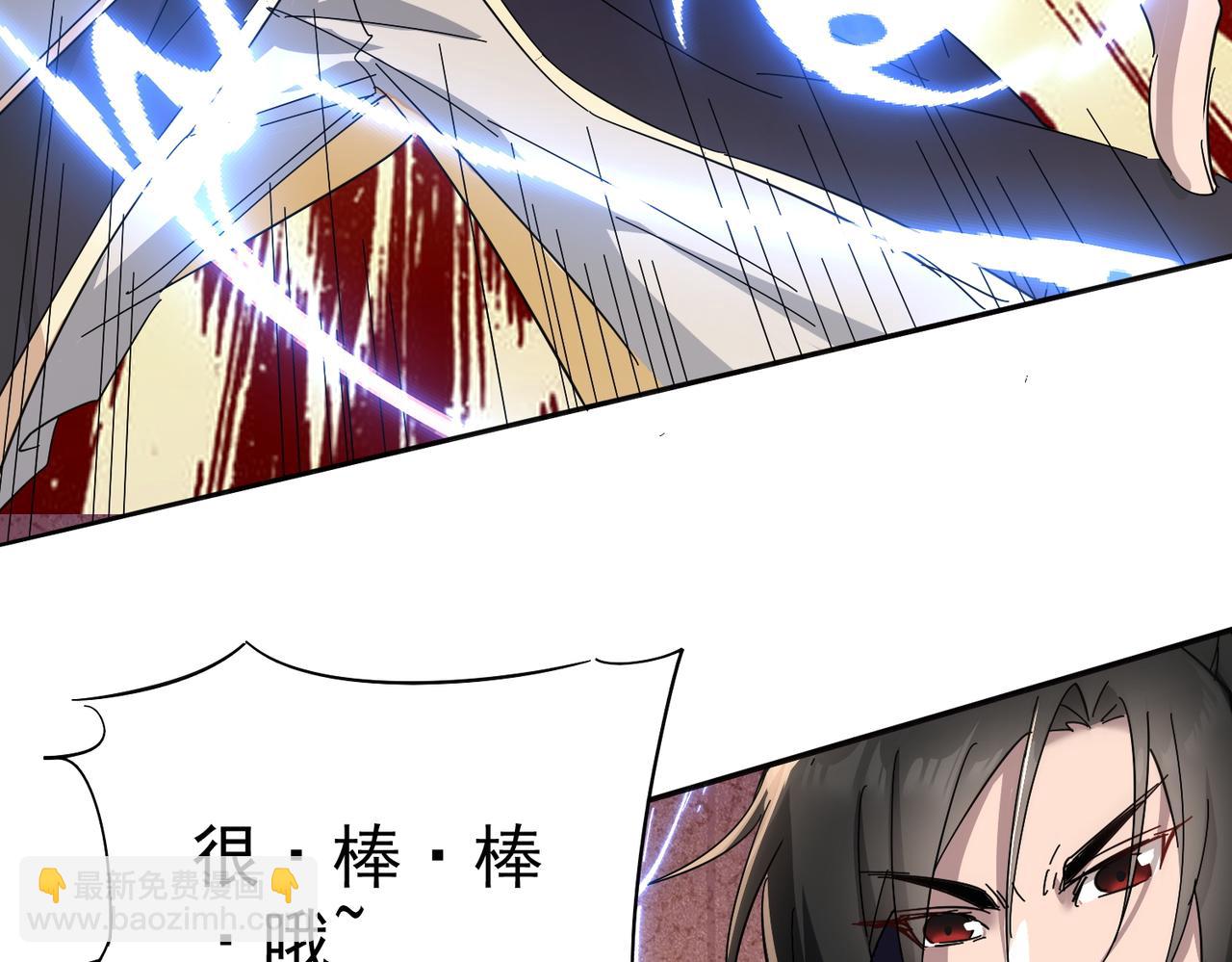 第20话 技高一筹112