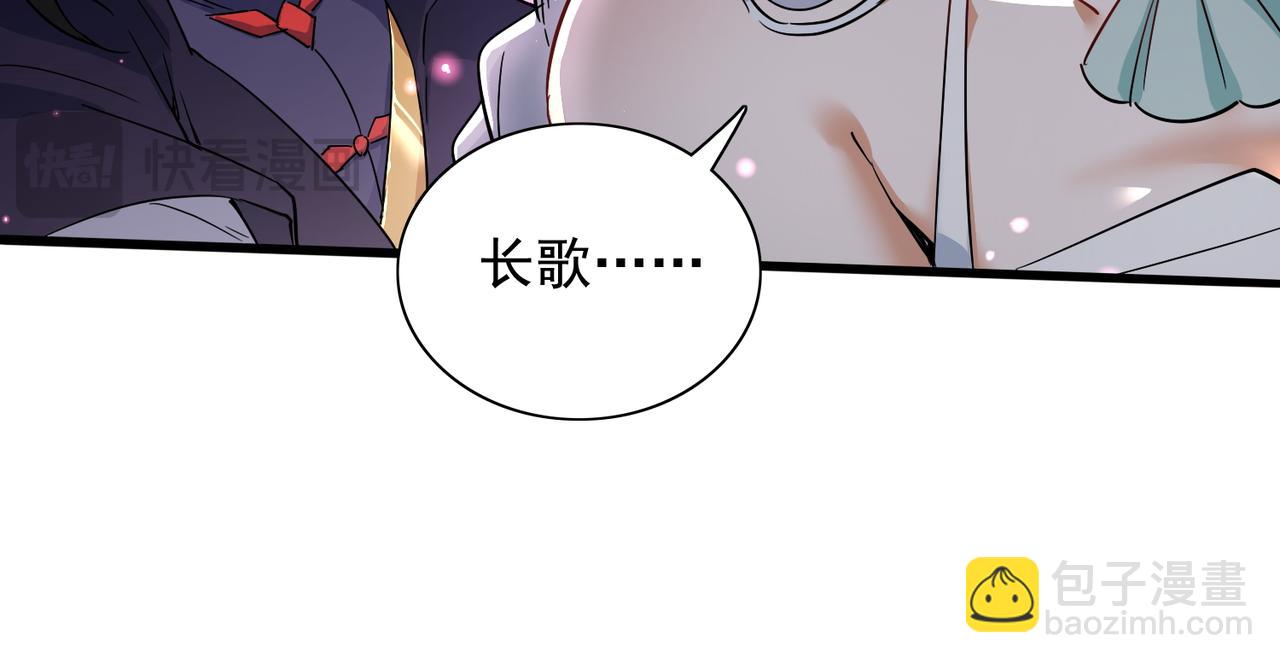 第20话 技高一筹17