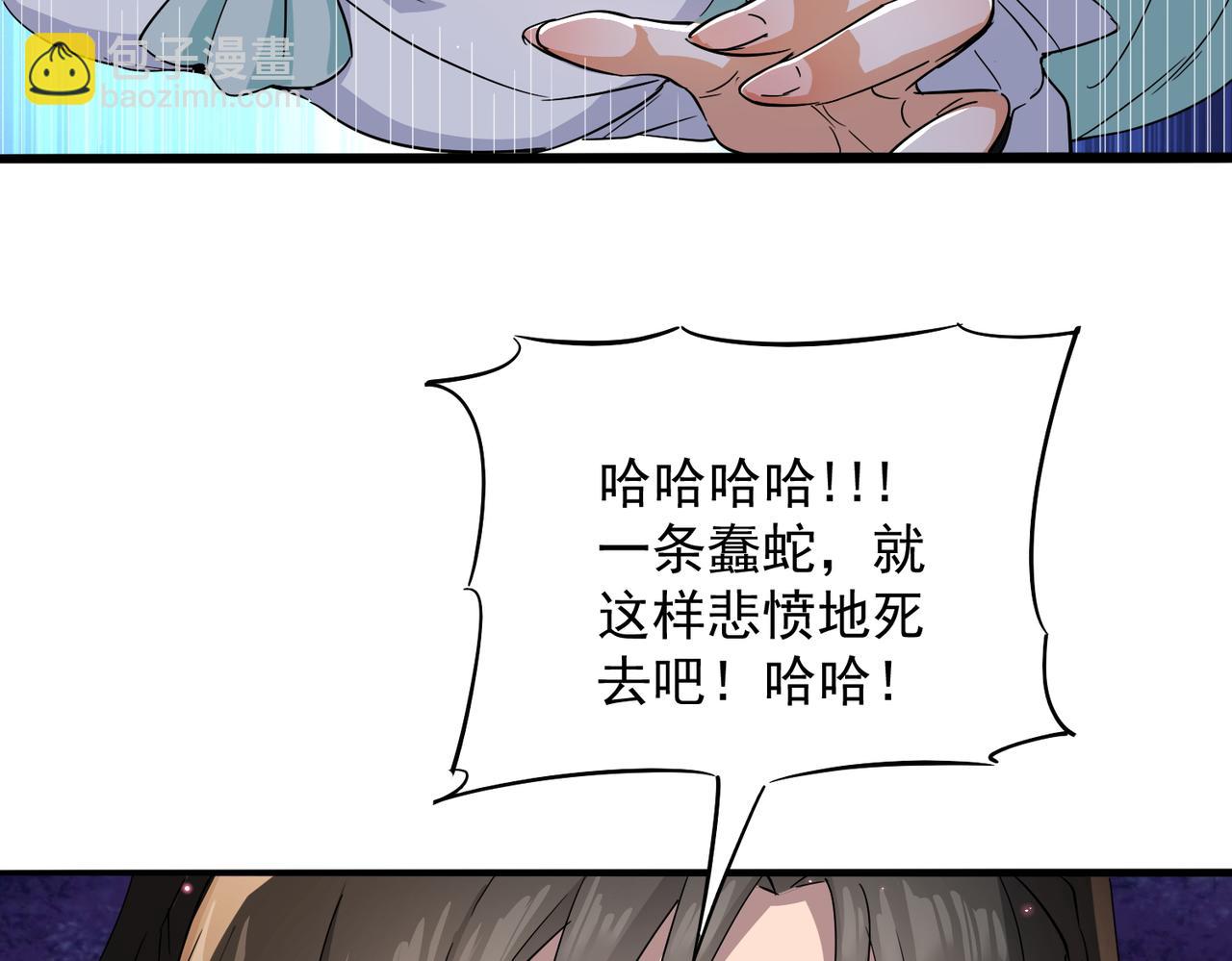 第20话 技高一筹28