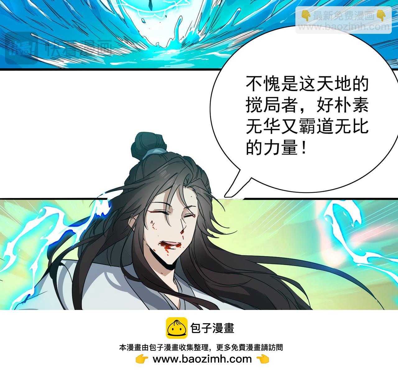 第20话 技高一筹65
