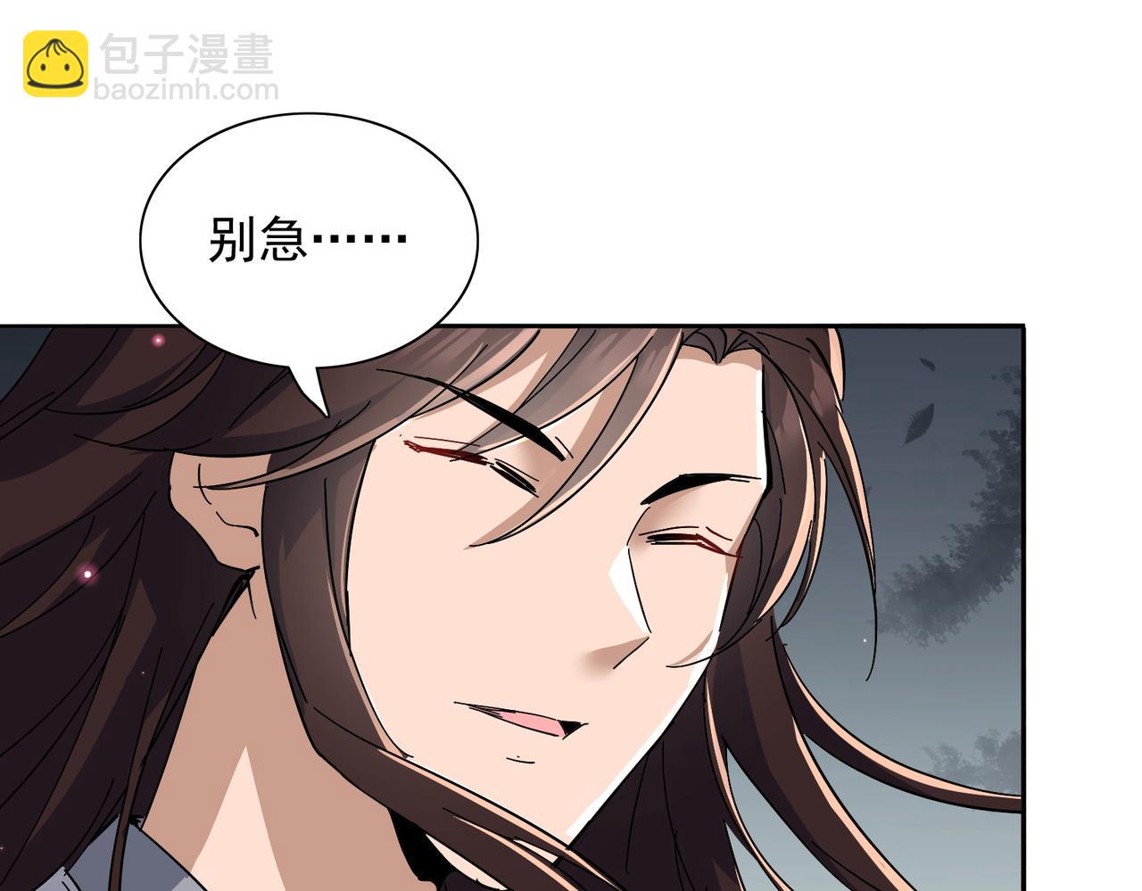 第20话 技高一筹77