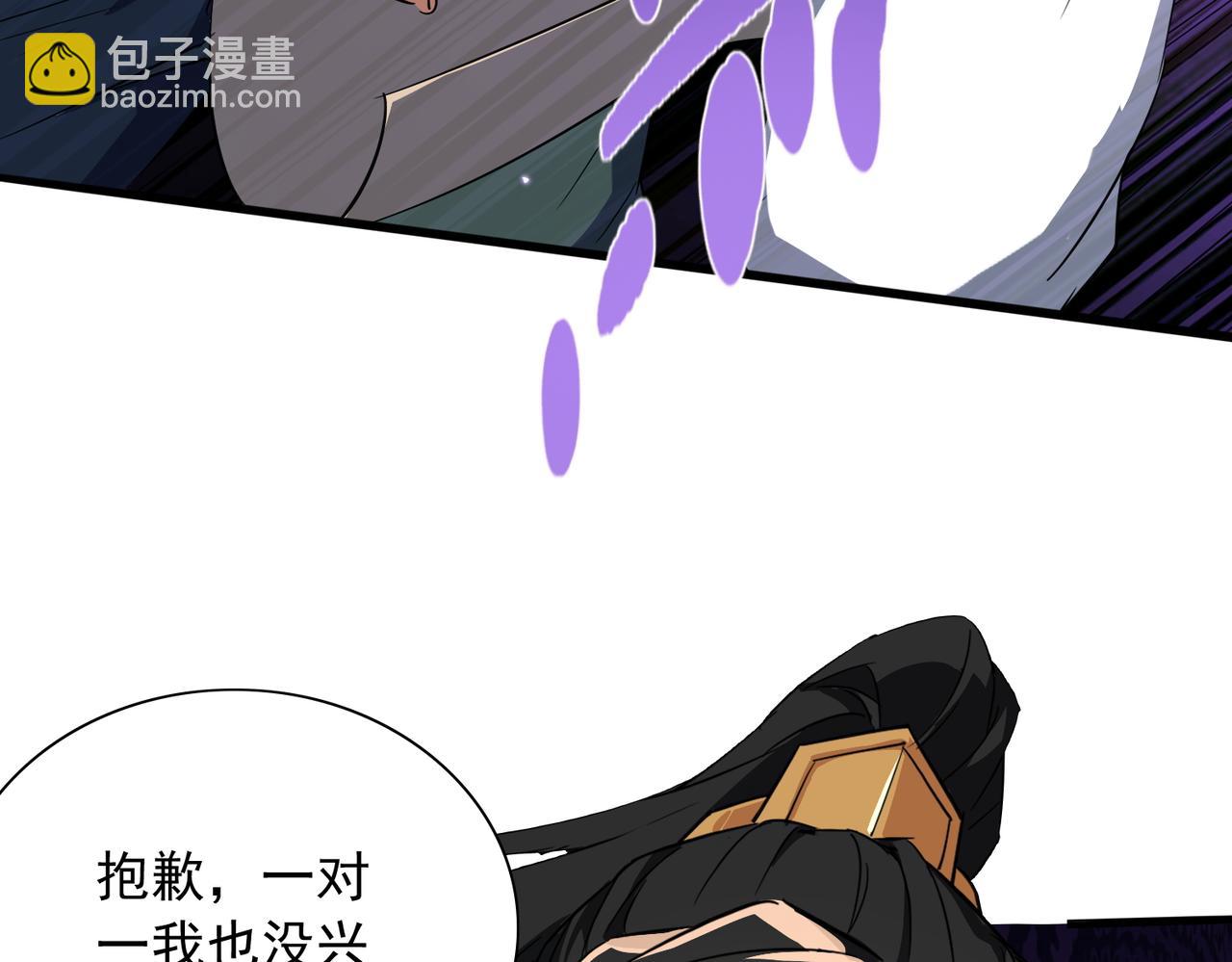 第30话 并非一对一100