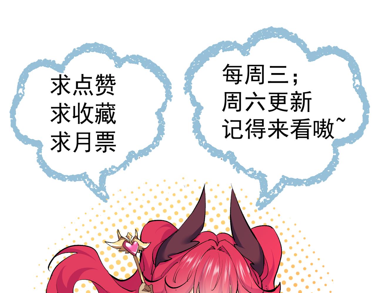 第30话 并非一对一109