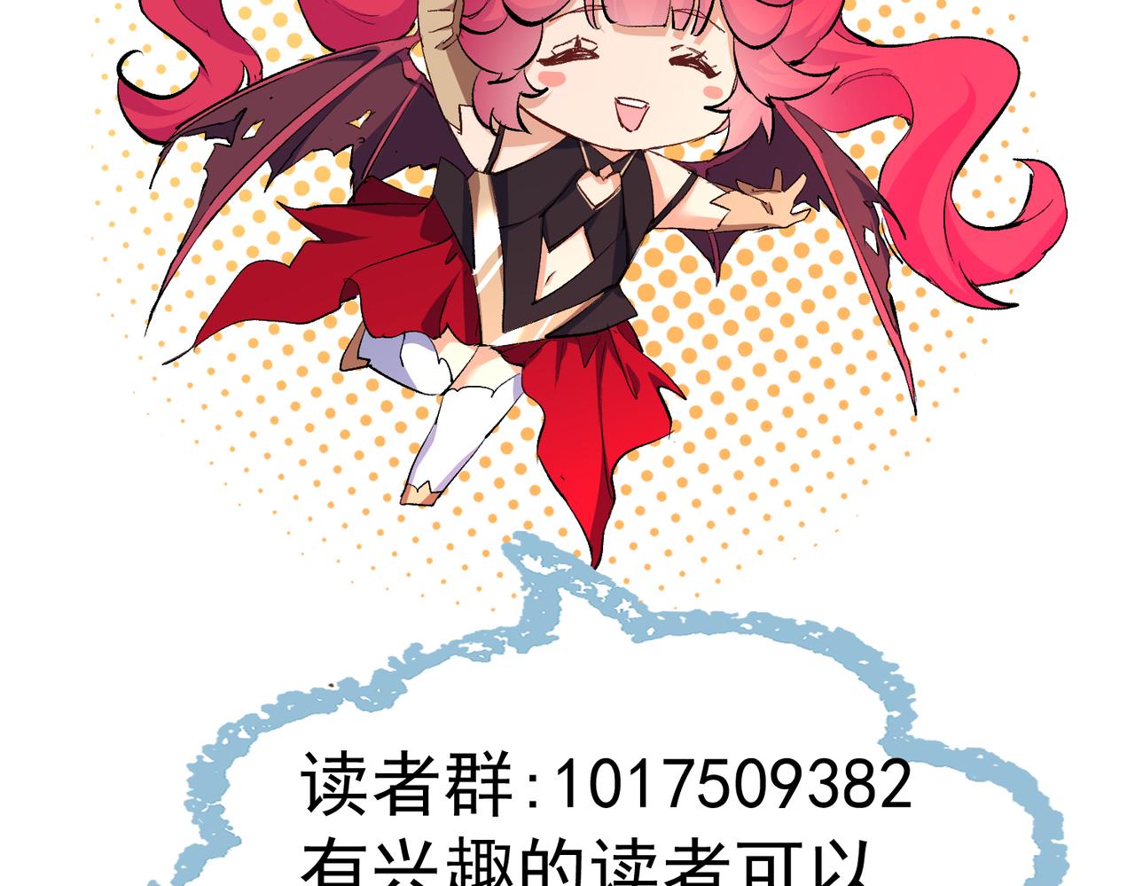 第30话 并非一对一110
