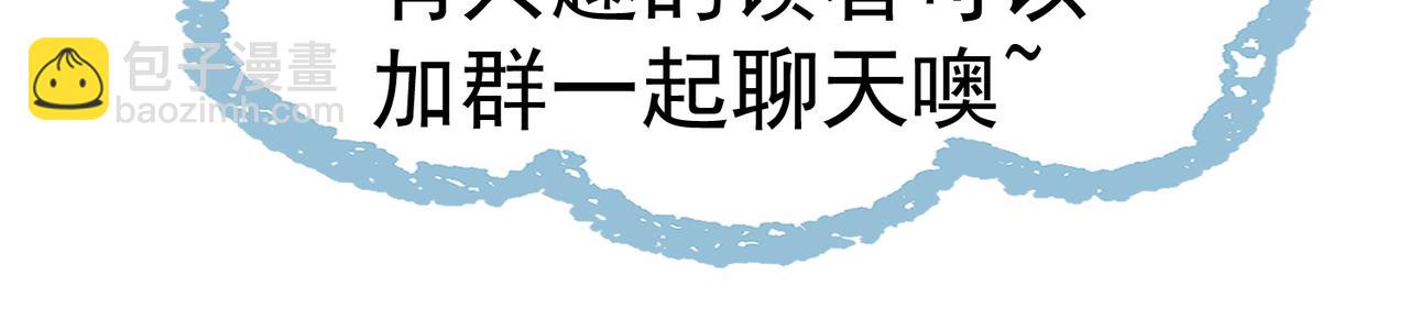 第30话 并非一对一111