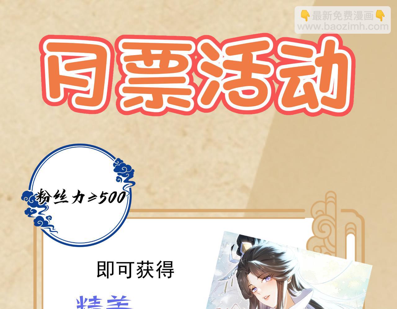 第30话 并非一对一112