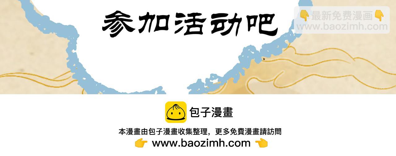 第30话 并非一对一114