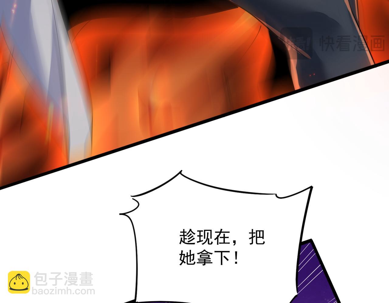 第30话 并非一对一12