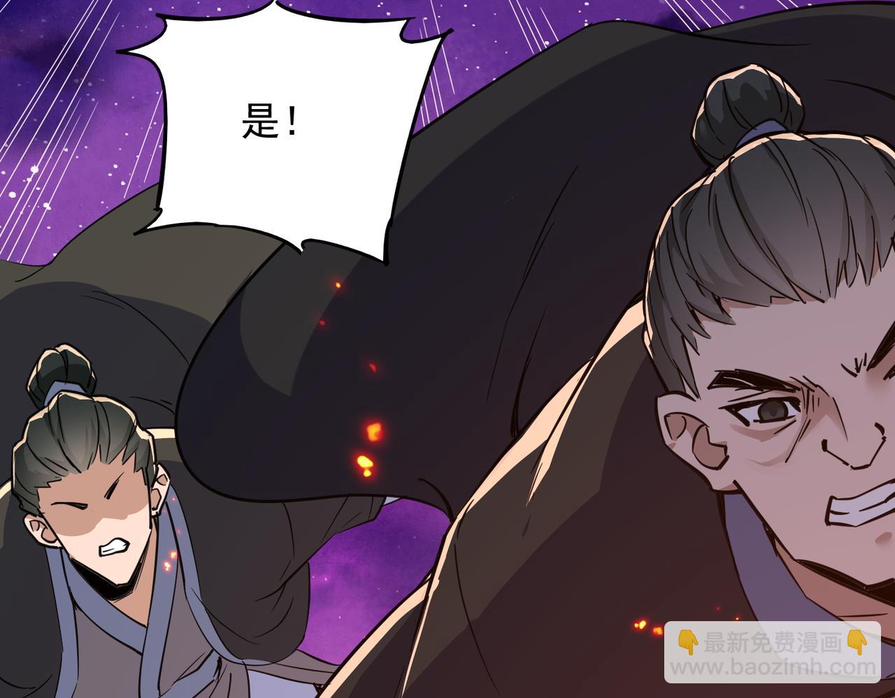 第30话 并非一对一14