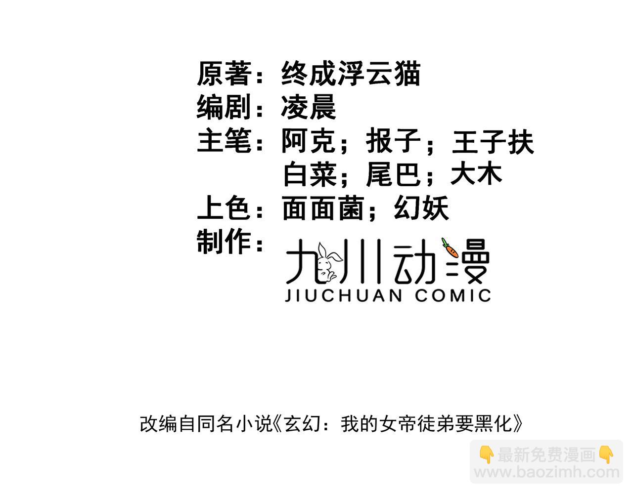 第30话 并非一对一3