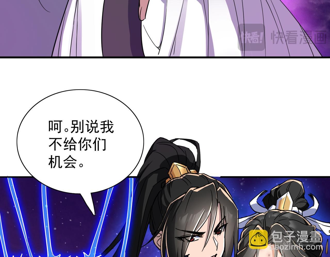第30话 并非一对一34