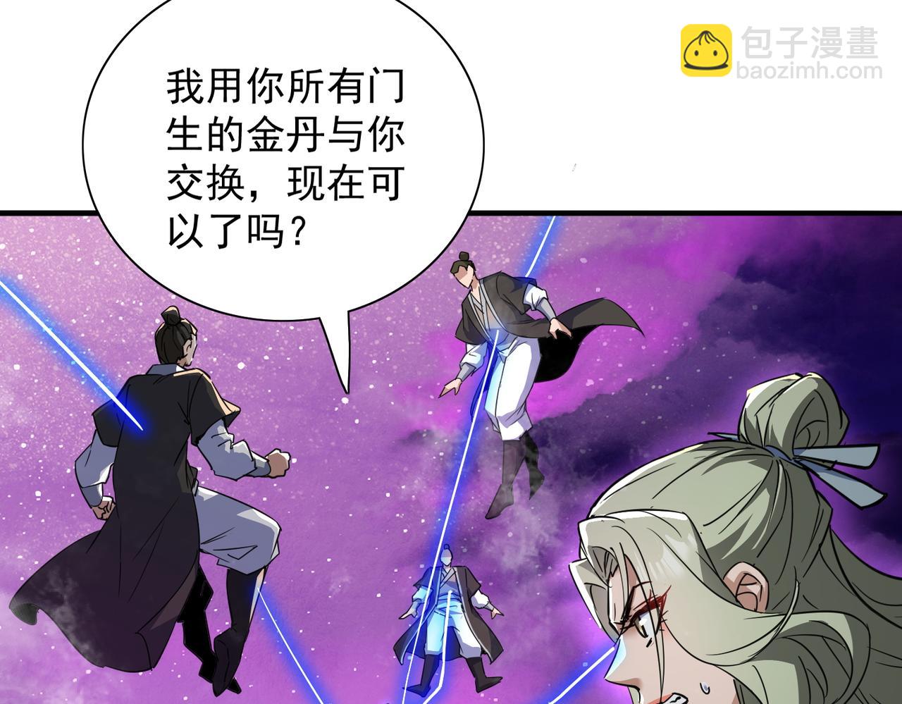 第30话 并非一对一42