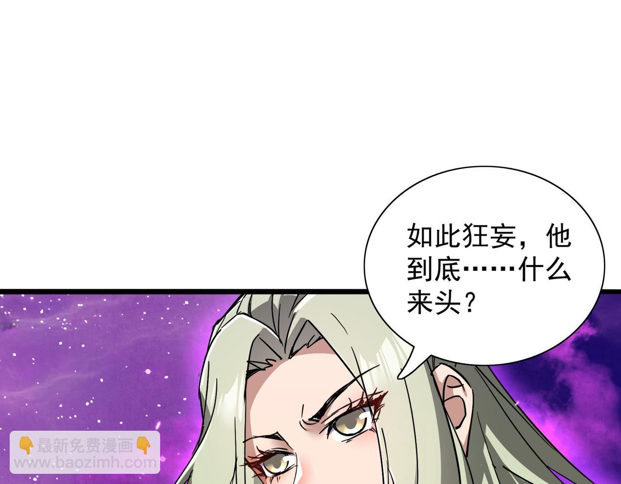 第30话 并非一对一59
