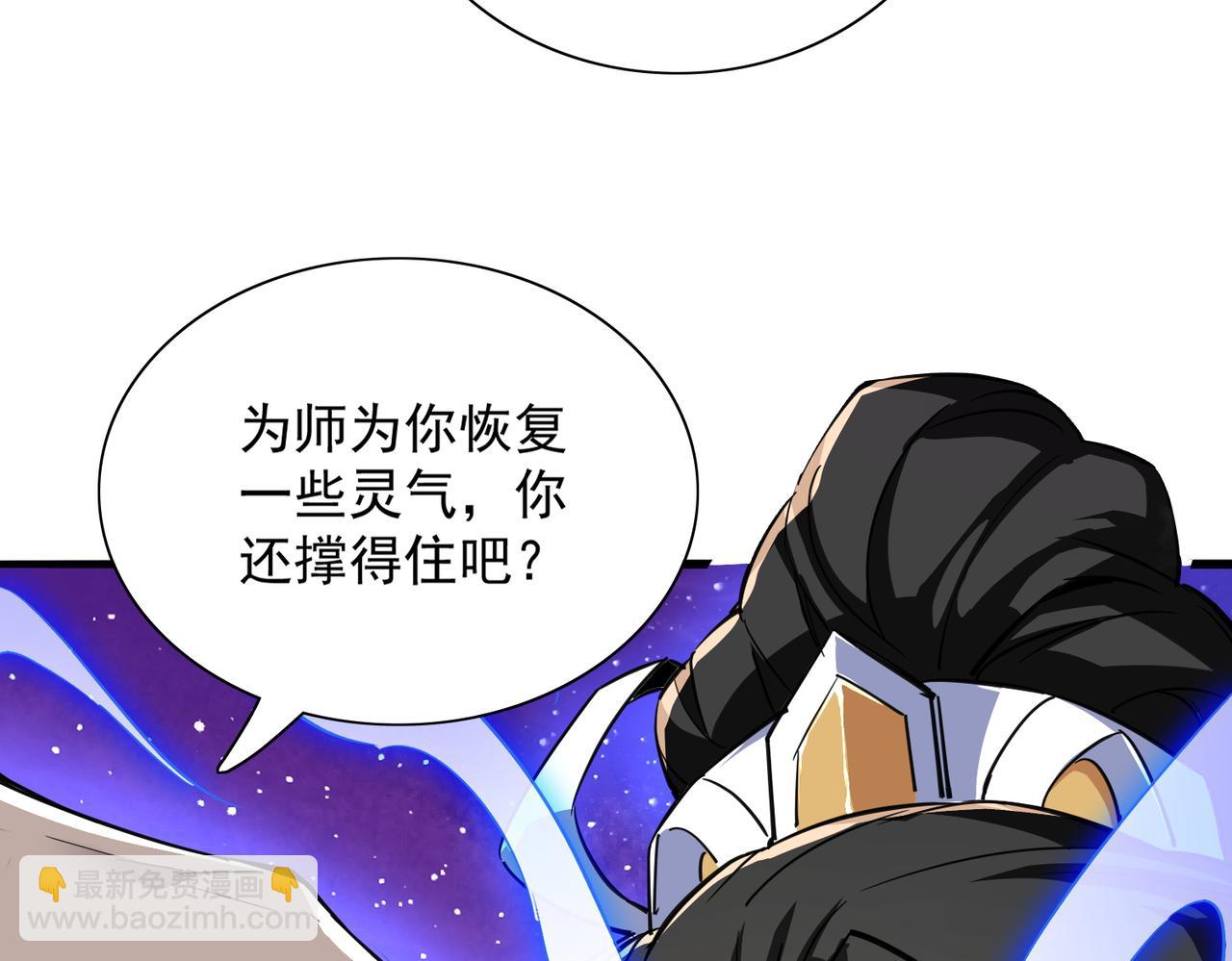 第30话 并非一对一63