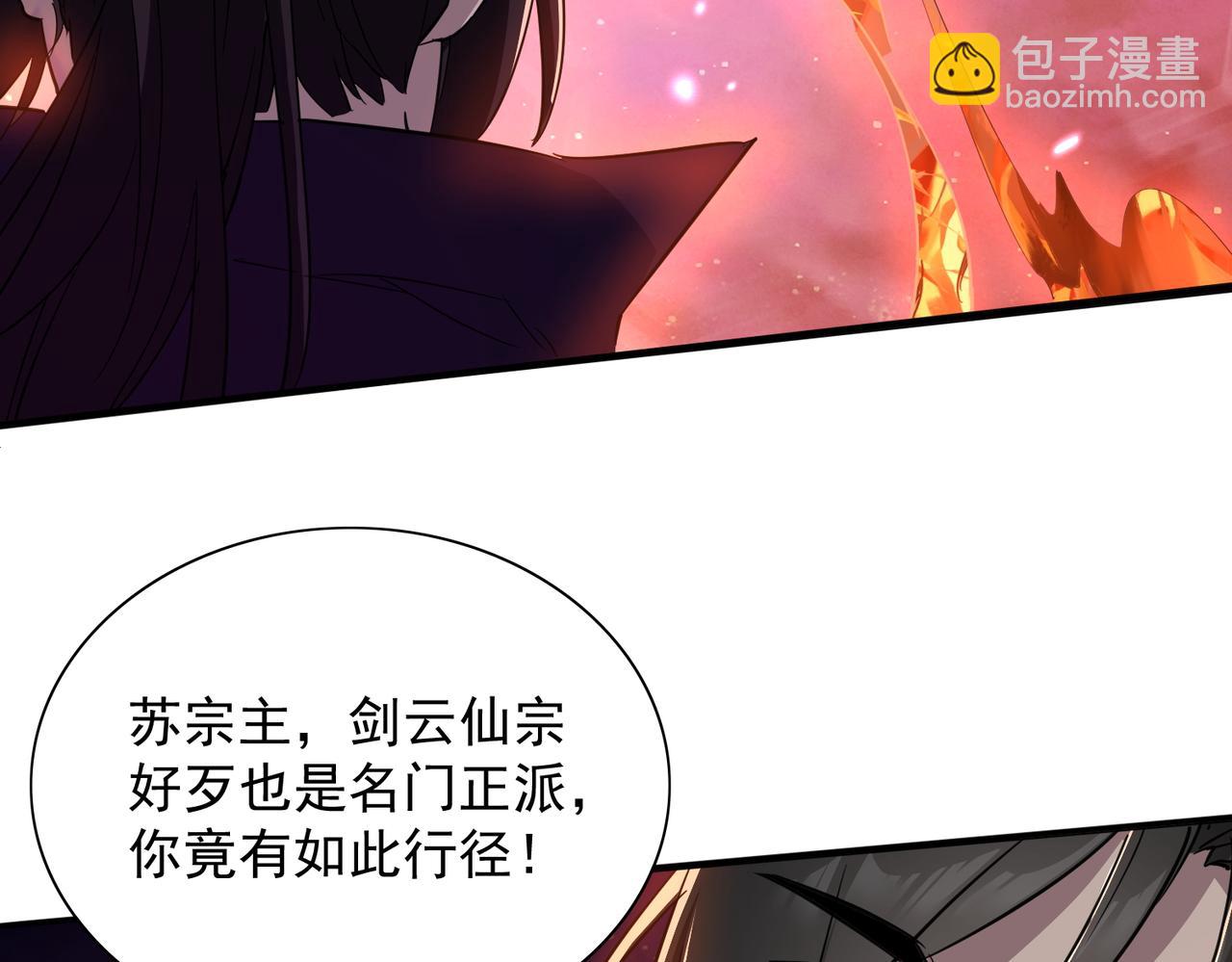 第30话 并非一对一71