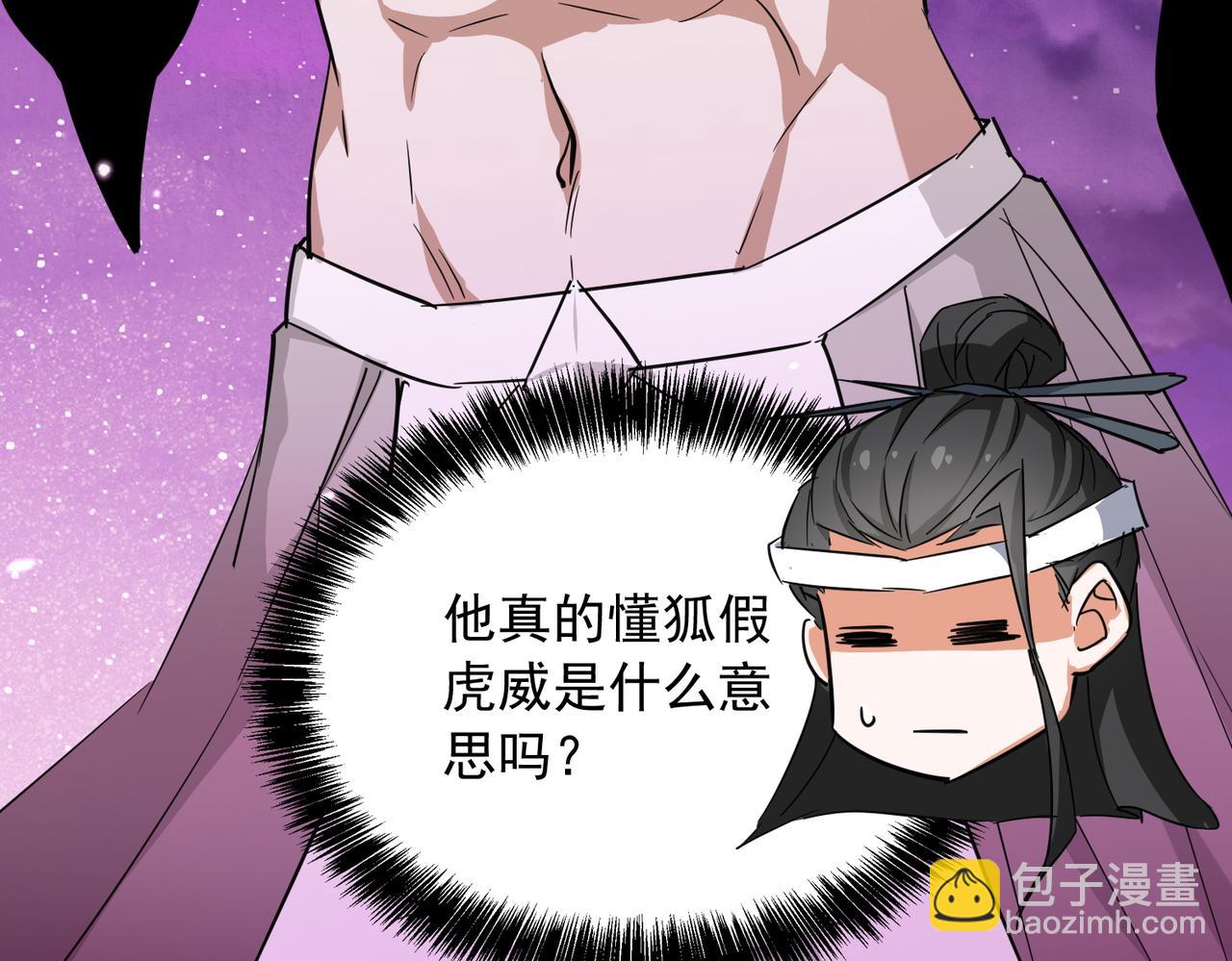 第30话 并非一对一79