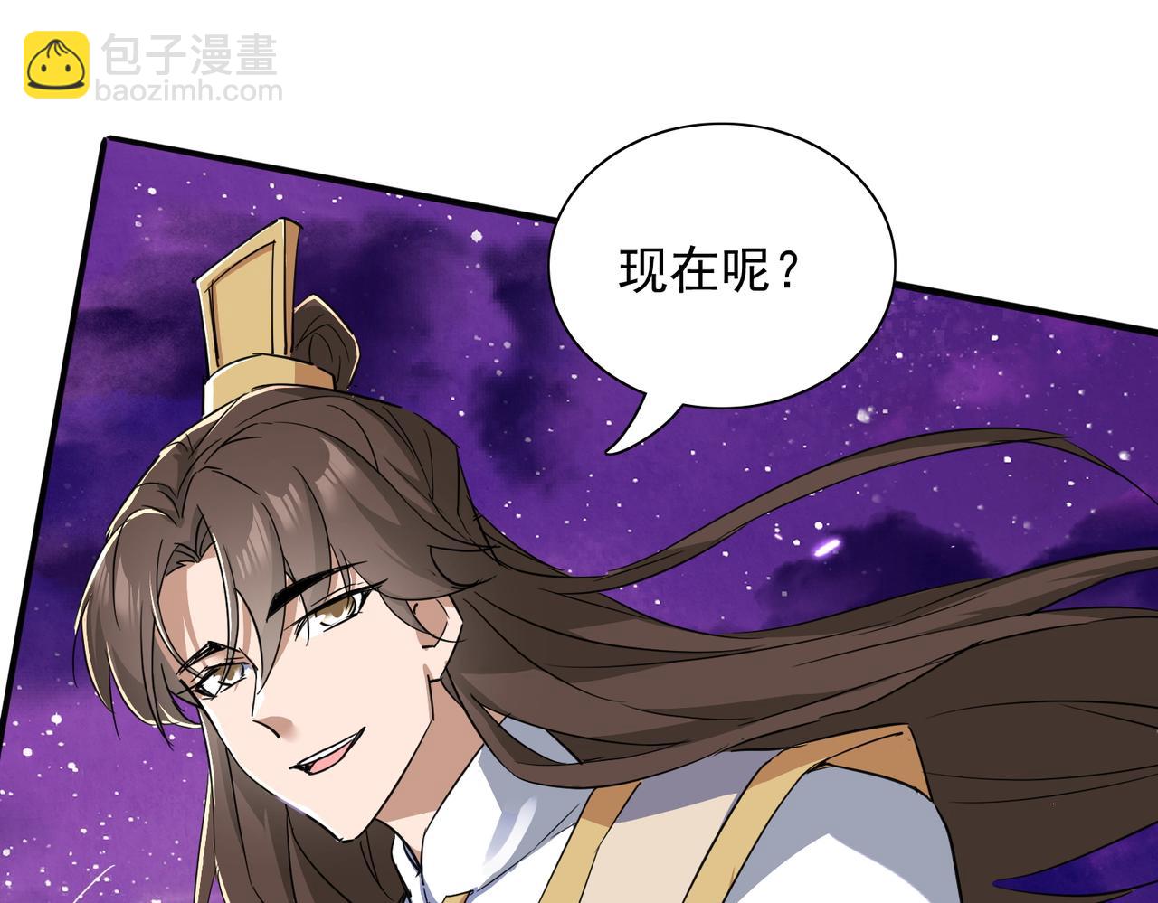 第30话 并非一对一94