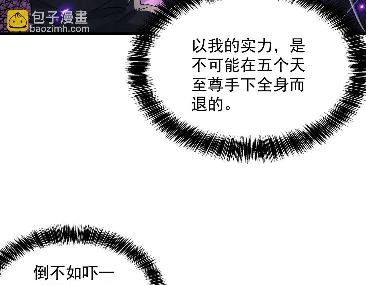 第51话 柳月曦10