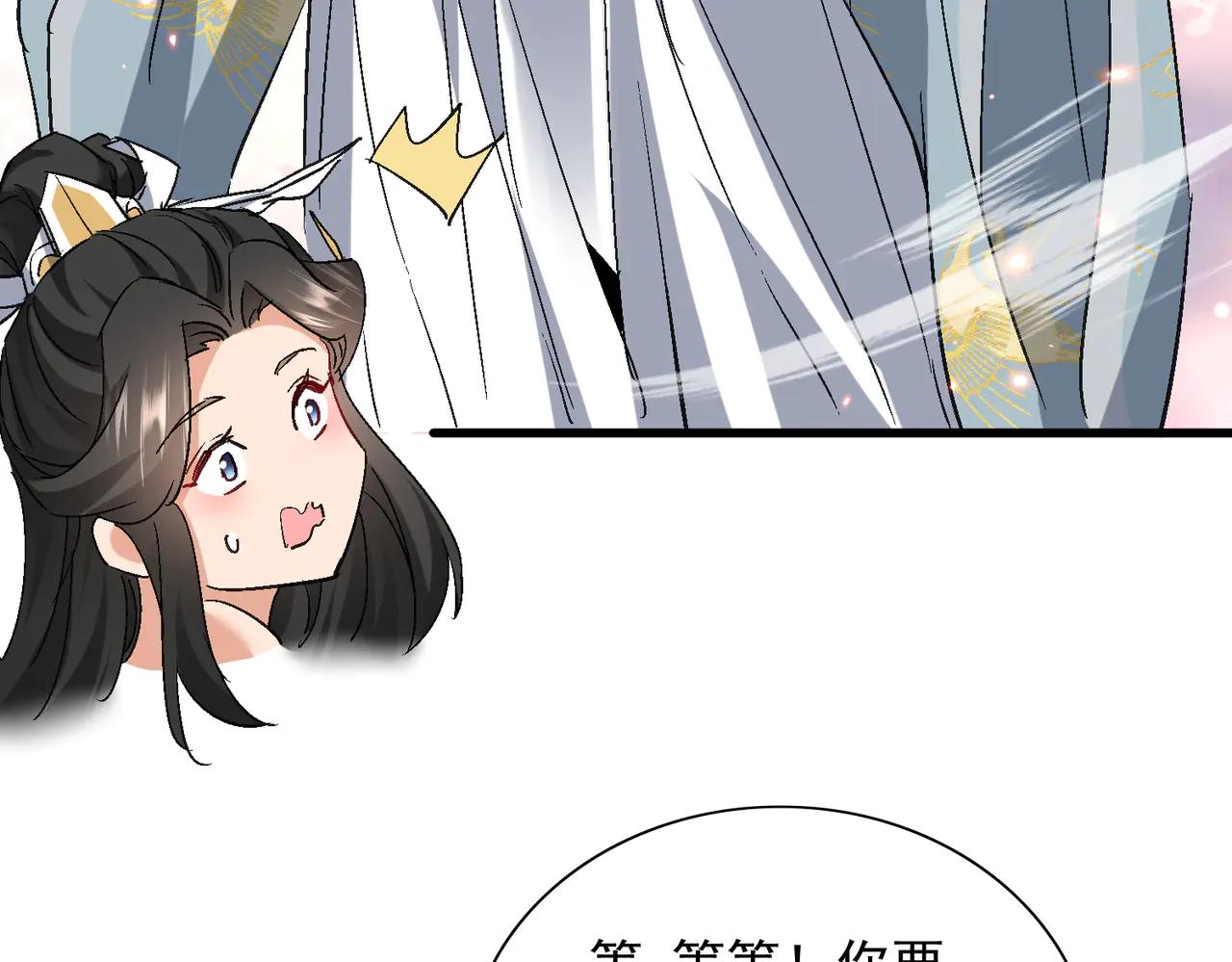 第51话 柳月曦105