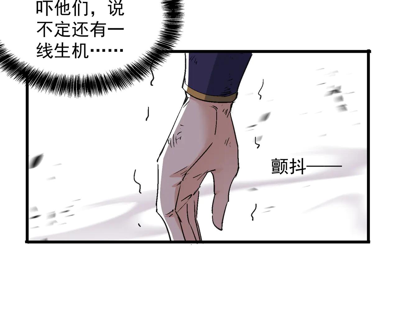 第51话 柳月曦11
