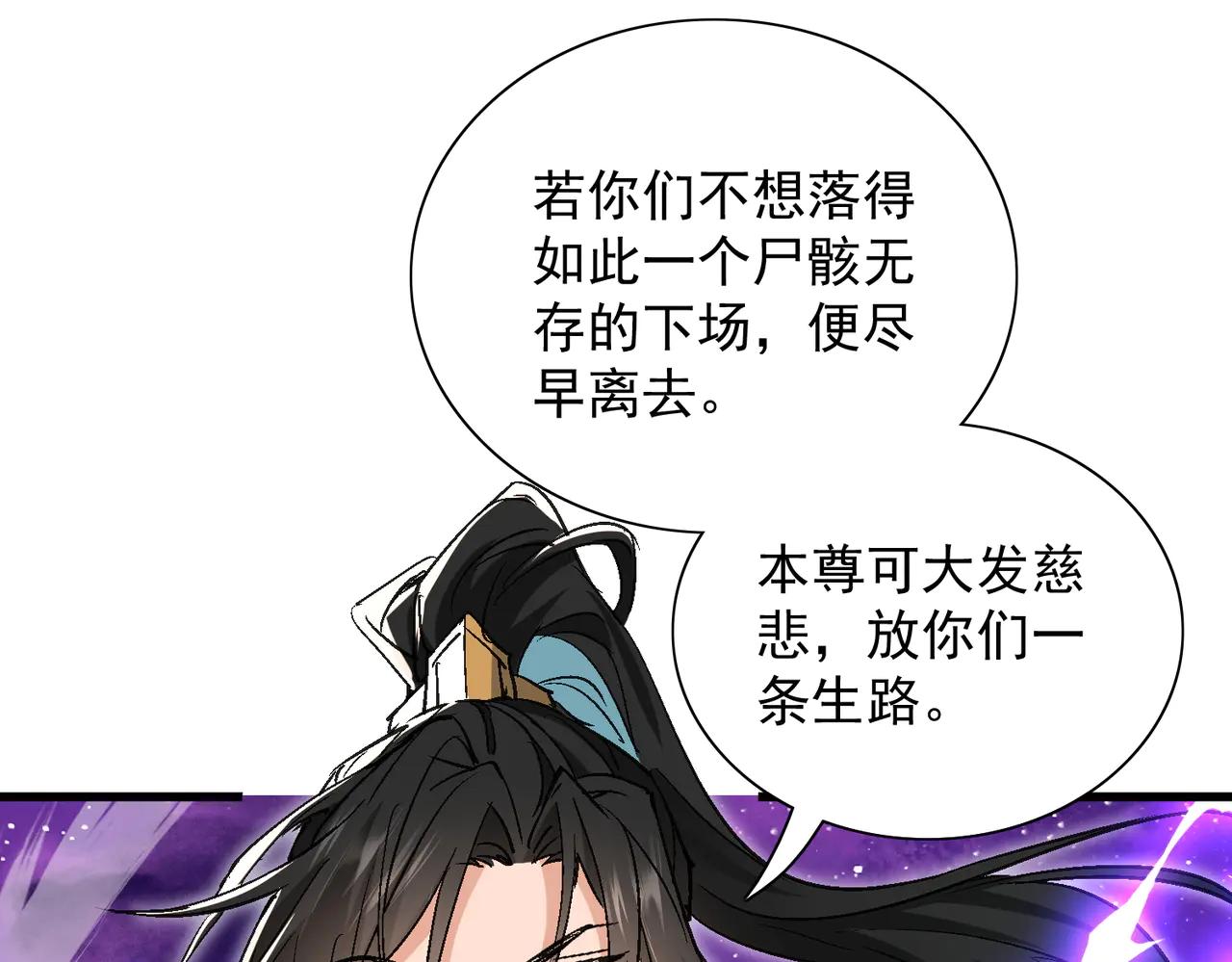 第51话 柳月曦12