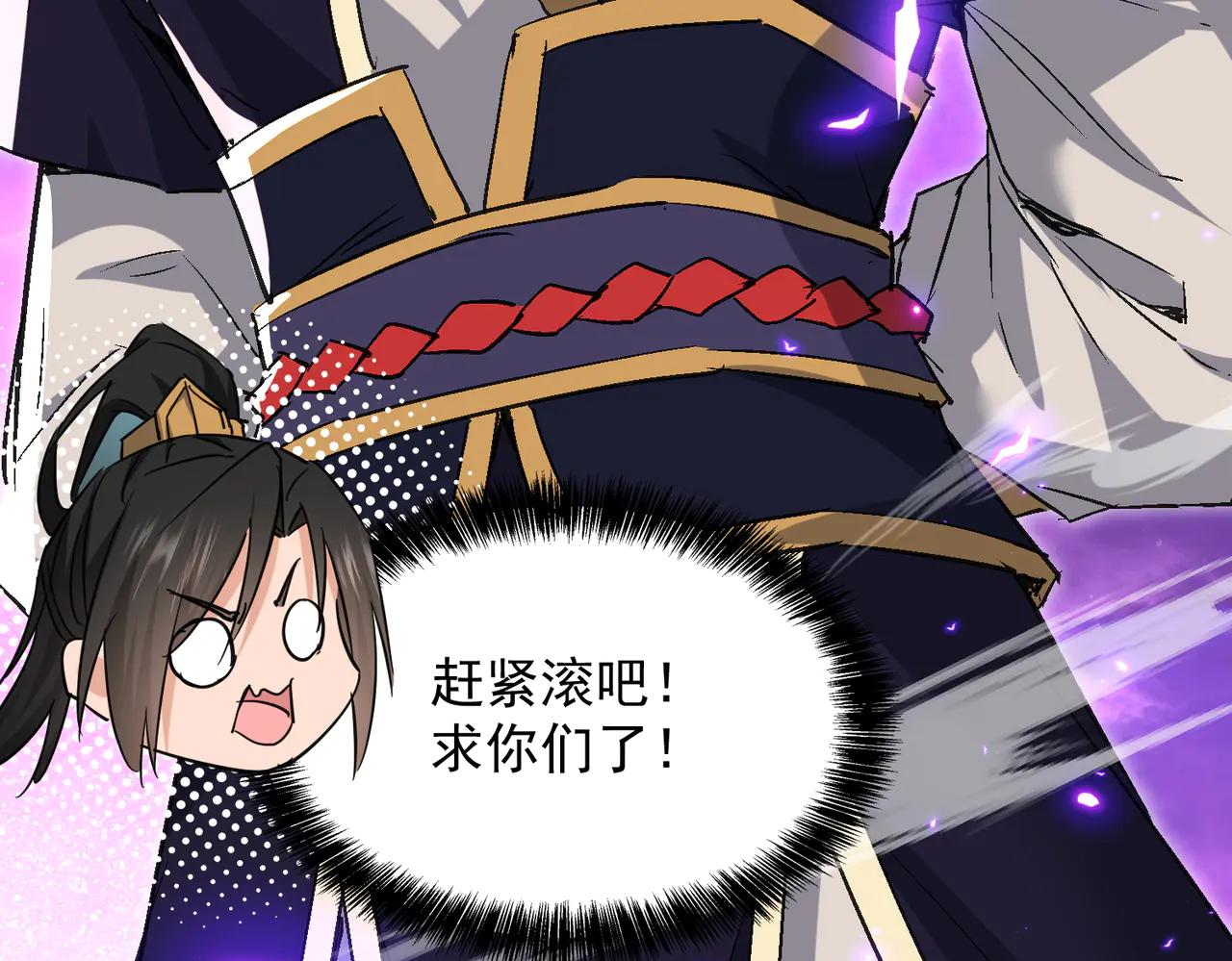 第51话 柳月曦14