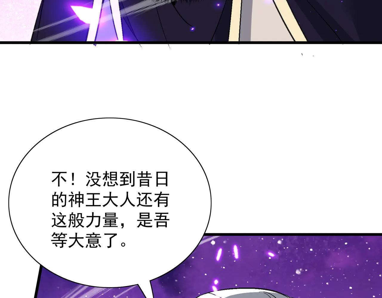 第51话 柳月曦15