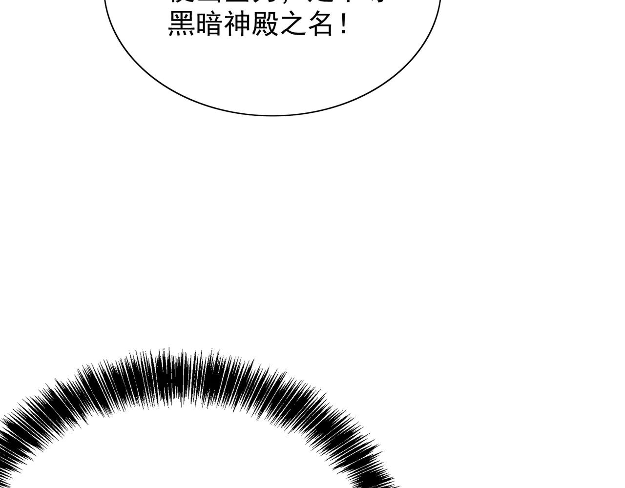 第51话 柳月曦18