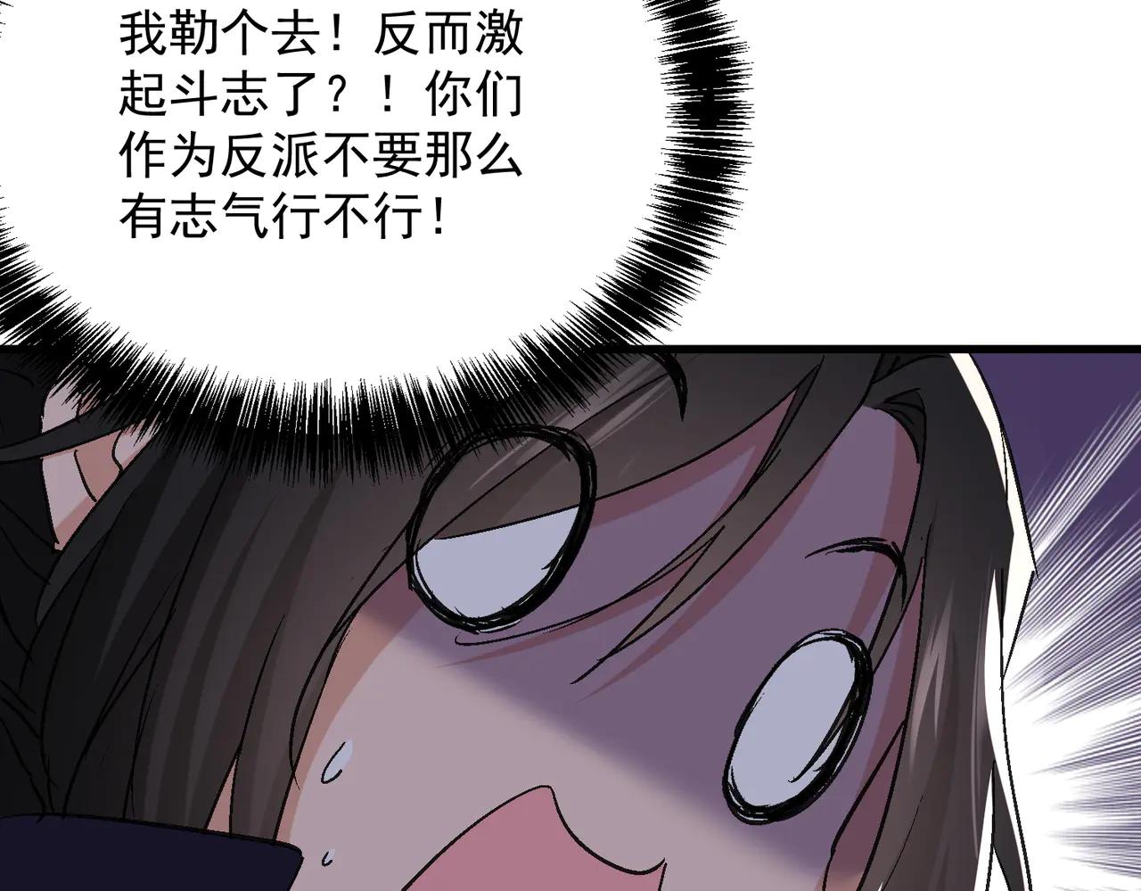 第51话 柳月曦19