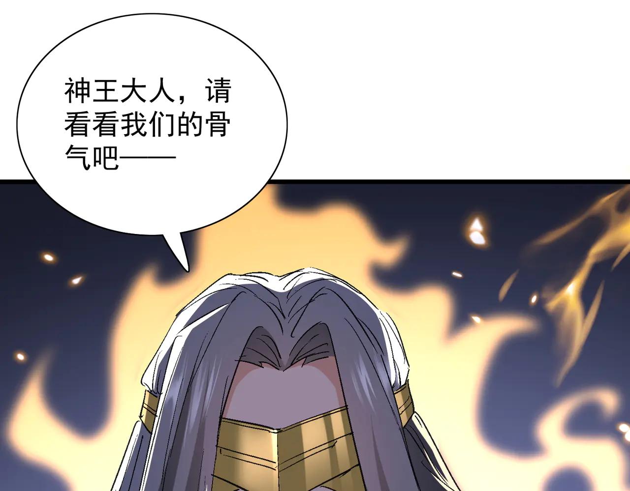 第51话 柳月曦22