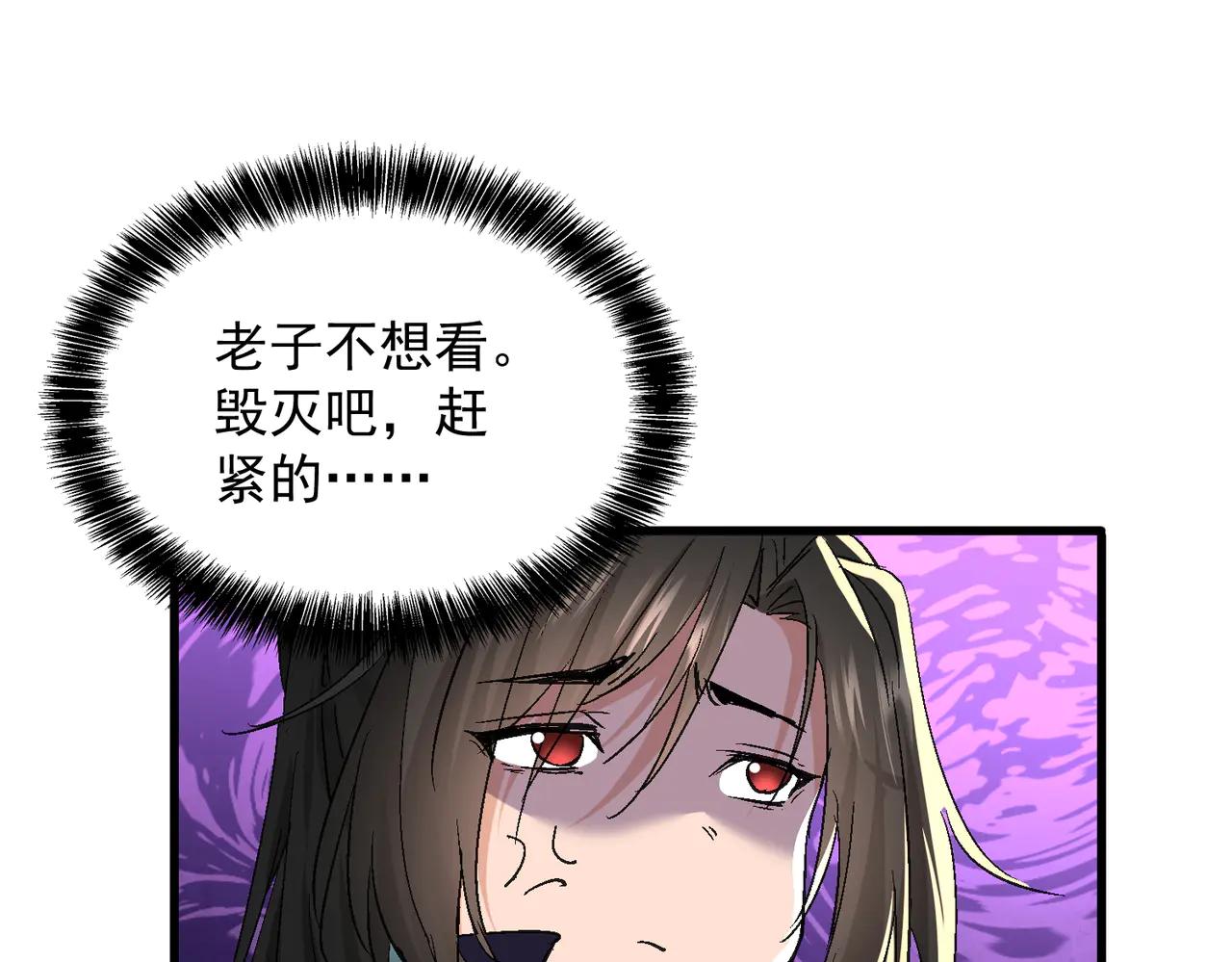 第51话 柳月曦25