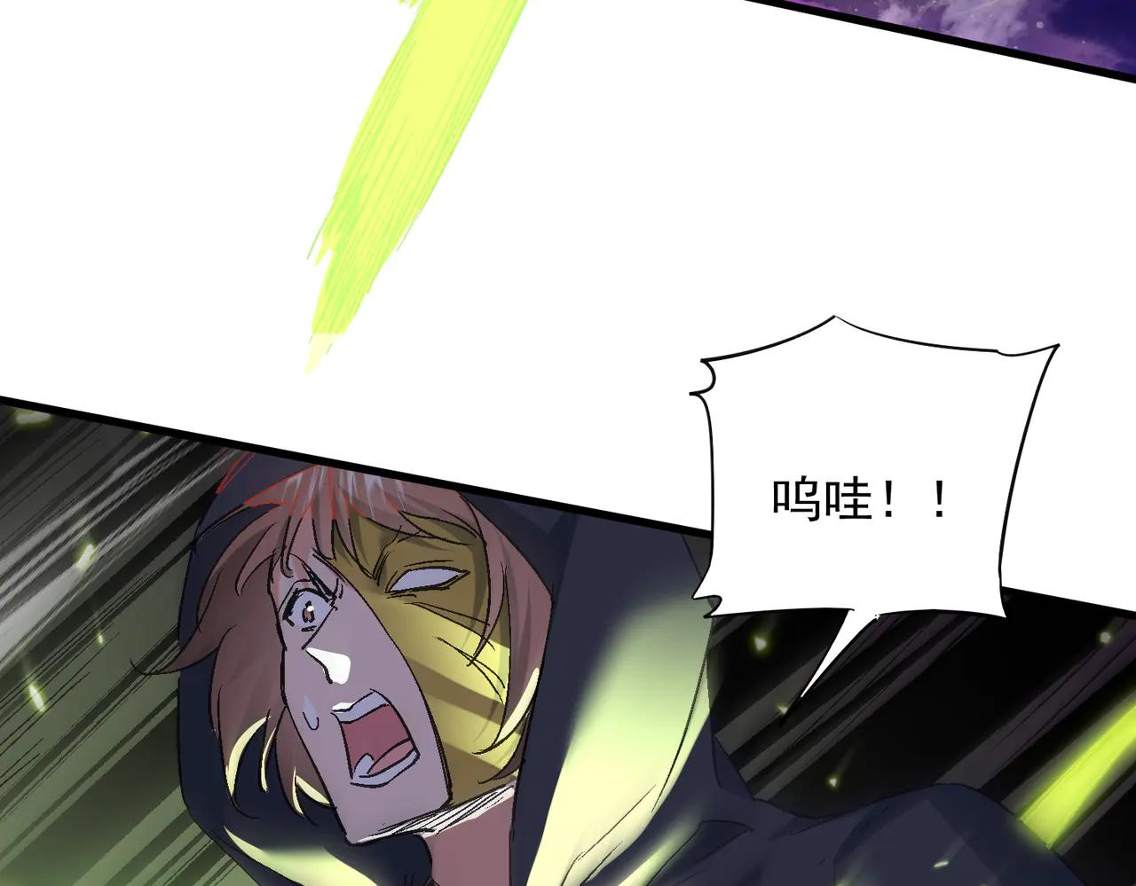 第51话 柳月曦28