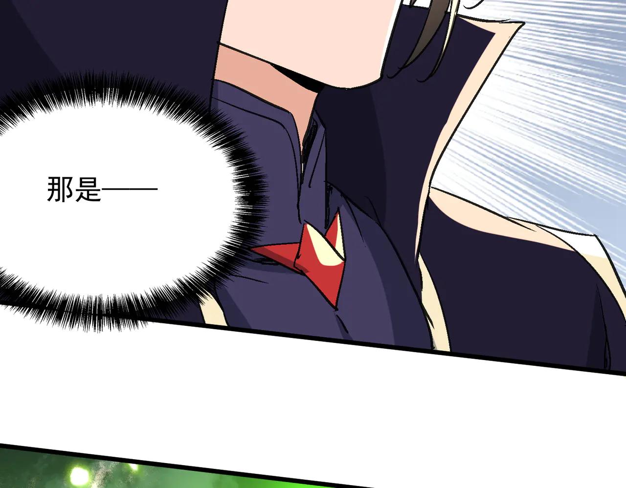 第51话 柳月曦33
