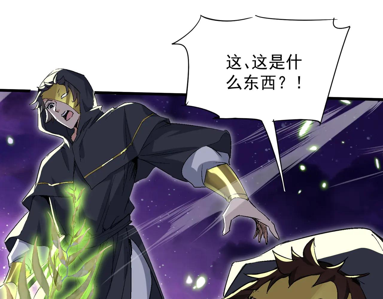 第51话 柳月曦40