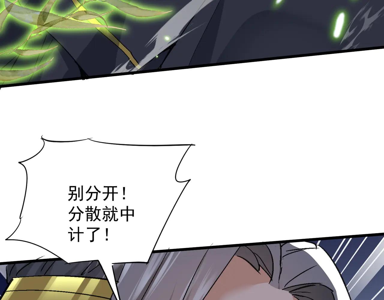 第51话 柳月曦42