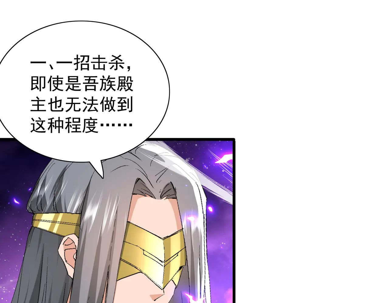 第51话 柳月曦5