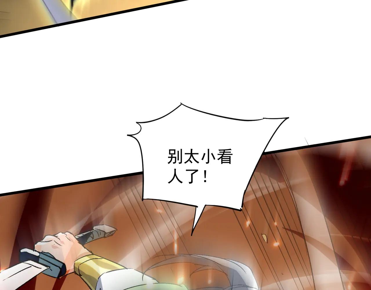 第51话 柳月曦54