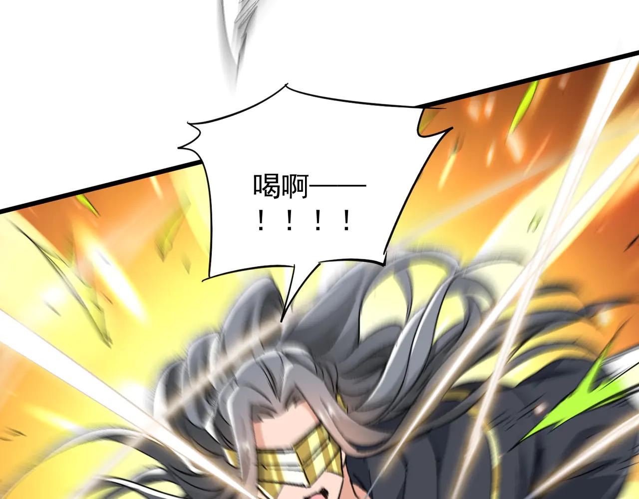 第51话 柳月曦58