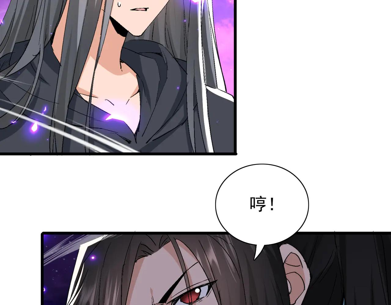第51话 柳月曦6